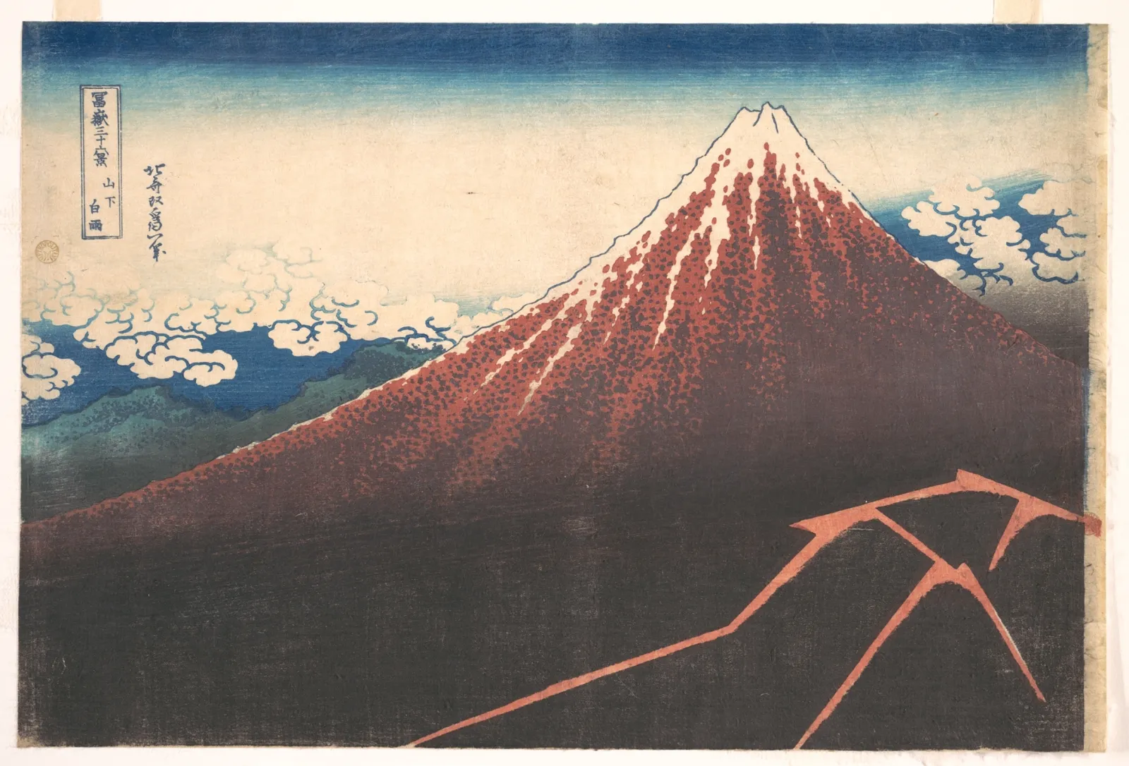 Storm below Mount Fuji